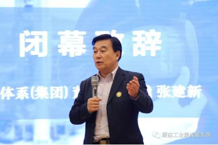 1594197345699666.png 順益體系(集團(tuán))2020“變革中創(chuàng)新?砥礪中前行”學(xué)習(xí)論壇勝利召開142.png